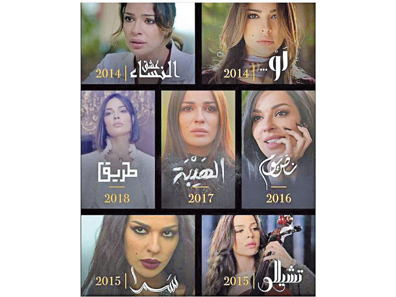 نادين نسيب نجيم تسأل جمهورها