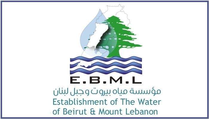 مياه بيروت وجبل لبنان: قطع المياه عن بعض المناطق بسبب الأشغال