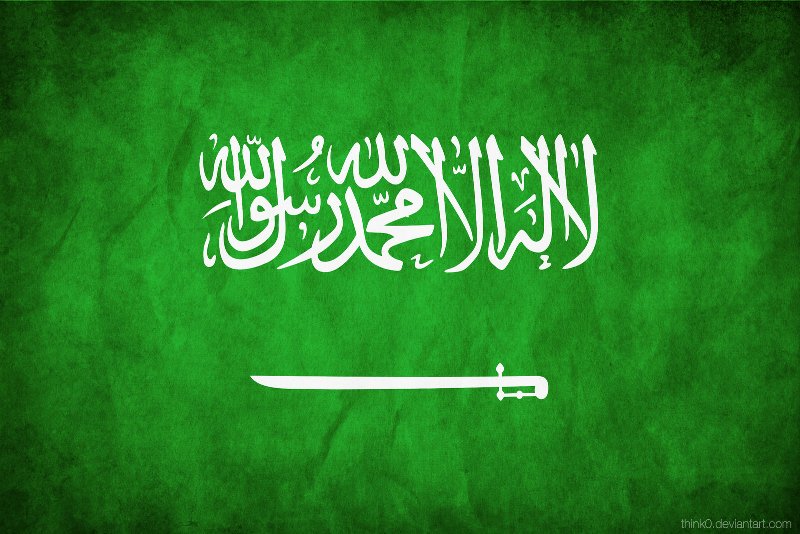 الخارجية السعودية: لا صحة لخبر إعادة فتح سفارتنا في دمشق