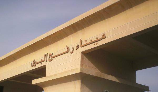 السلطات المصرية: معبر رفح مستمر في عمله وهناك عطل جاري إصلاحه