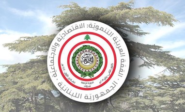 اعتذارات عن حضور القمة العربية في بيروت