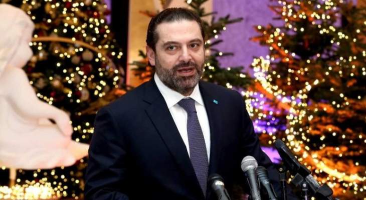 الحريري: فخورون بتسلّم لبنان رئاسة المجلس الأعلى لمنظمة المرأة العربية