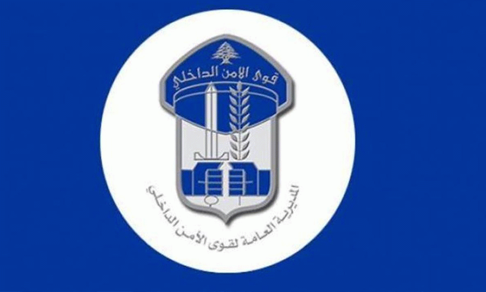 قوى الأمن: تدابير سير غداً من ساحة عوكر باتجاه بيت الشعّار