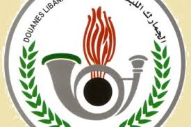 الجمارك ضبطت في مرفأ بيروت شحنة من الكبتاغون مهربة إلى السعودية