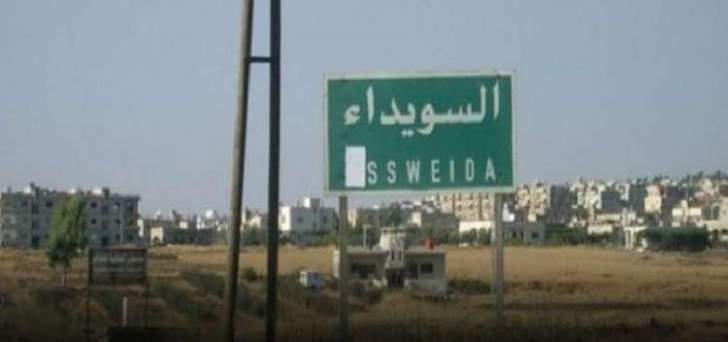 من أين هاجم "داعش" السويداء ومن نسّق لتحركاته؟