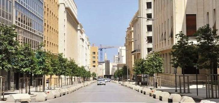 إخلاء وإقفال شارع المصارف طيلة فترة انعقاد جلسة اللجان المشتركة غدا