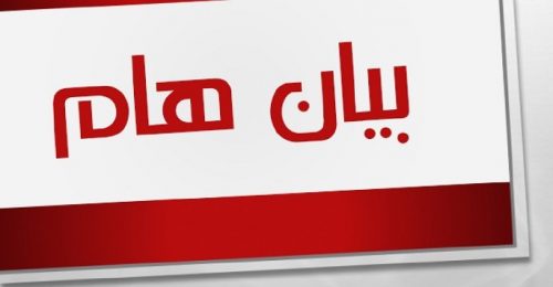 أصحاب المولدات دعوا لاطفاء تحذيري