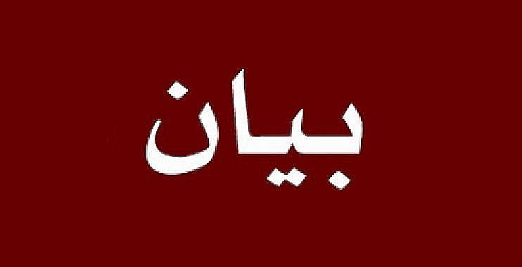 نقابة عمال الطباعة في الشمال اعلنت التزامها بإضراب الغد
