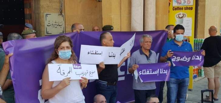 حزب سبعة يغلق مداخل بلدية بيروت اعتراضا على محارق النفايات