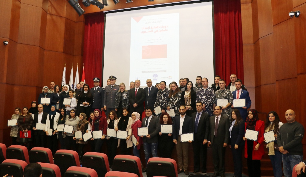 دورة تأهيلية لإعداد العاملين في السجون