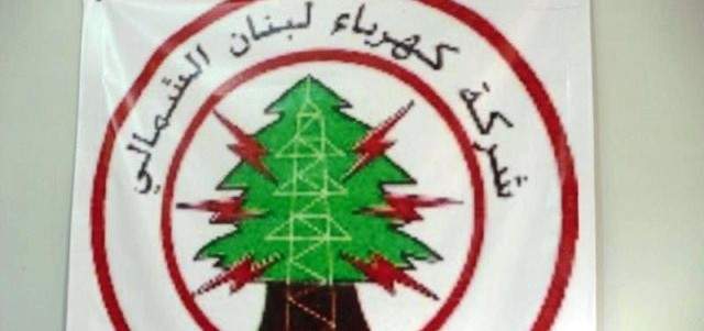 "كهرباء قاديشا": قطع التيار عن بعض المناطق هذا الأحد بسبب تنظيف عوازل