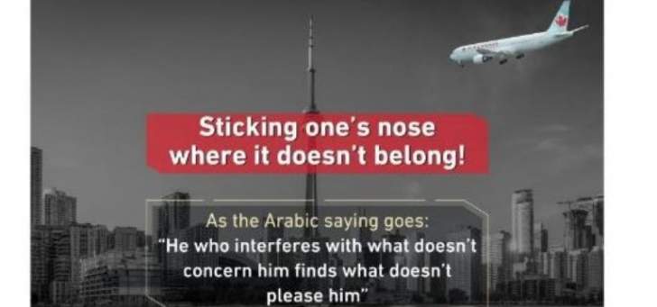 إتهامات للسعودية بتهديد كندا بما يشبه هجمات 11 ايلول الإرهابية