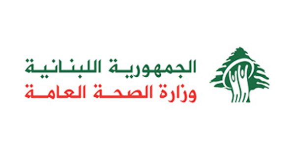 "الصحة" تقفل مطعم وسوبرماركت ومسلخ وتسحب منتج من الاسواق بإطار حملة سلامة الغذاء